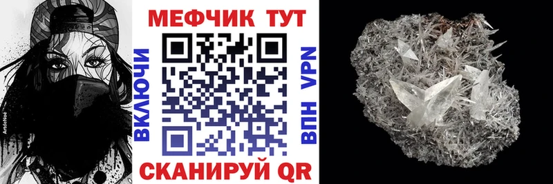 Купить закладку ГАШИШ  Конопля  Псилоцибиновые грибы  МЕФ  Бор
