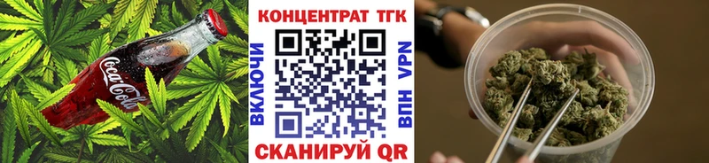 Купить закладки  Бор  Печенье с ТГК марихуана 
