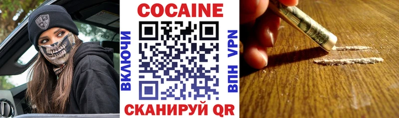 Купить  Бор  КОКАИН 98% 