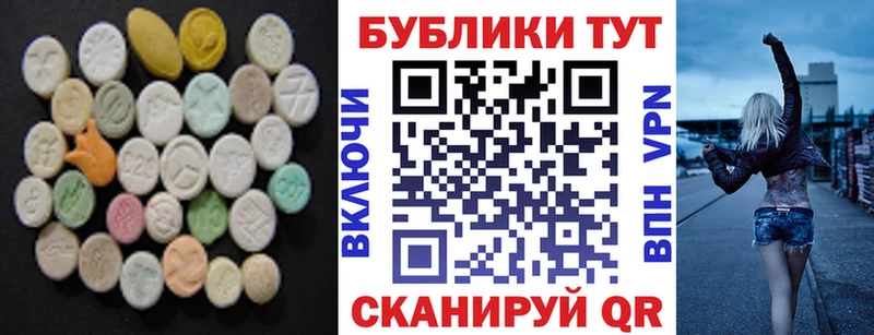 Купить где  Бор  Экстази 250 мг 