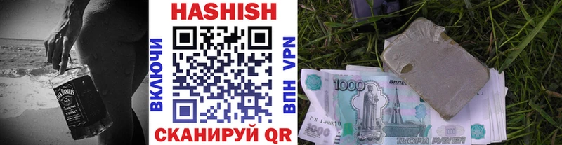 Купить  Бор  Гашиш VHQ 