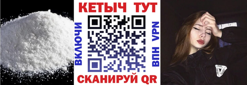 КЕТАМИН ketamine  Купить закладки  Бор 