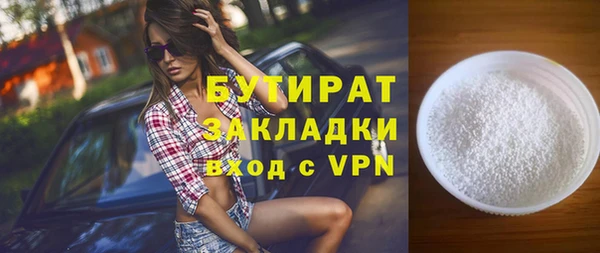 MESCALINE Заволжье