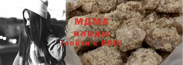 MESCALINE Заволжье