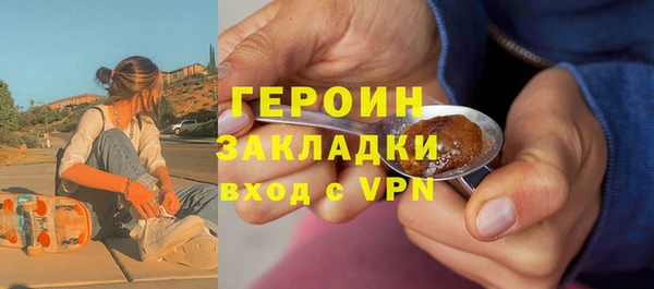 винт Заволжск