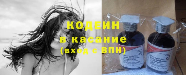 MESCALINE Заволжье