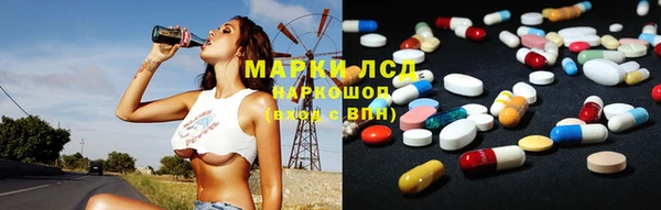 винт Заволжск