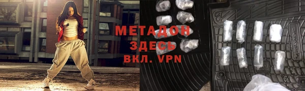spice Заводоуковск