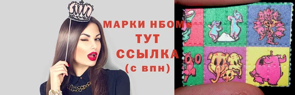 винт Заволжск