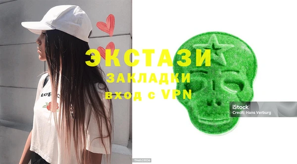 винт Заволжск