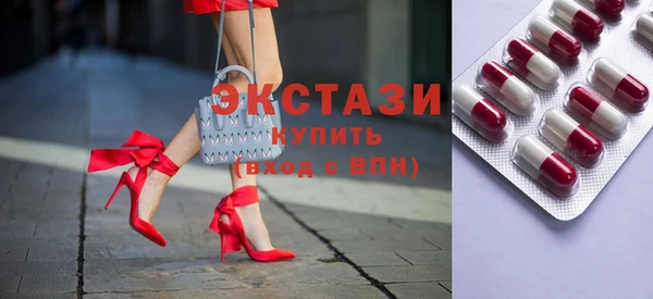 винт Заволжск