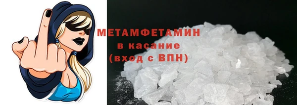 spice Заводоуковск