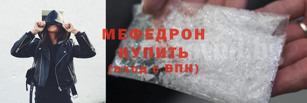 MESCALINE Заволжье