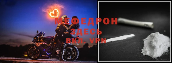 винт Заволжск