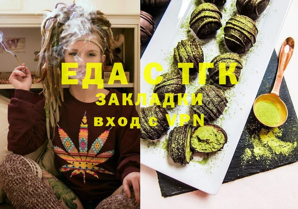 винт Заволжск