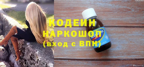 MESCALINE Заволжье