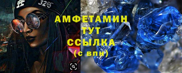 spice Заводоуковск