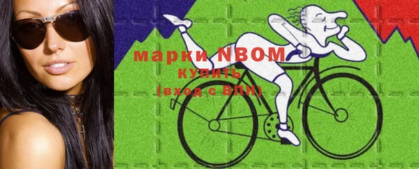 MESCALINE Заволжье