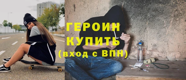 MESCALINE Заволжье