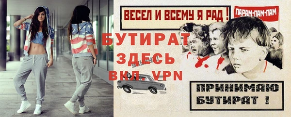 MESCALINE Заволжье