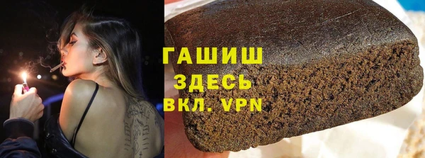 винт Заволжск
