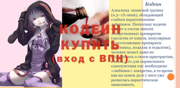 винт Заволжск
