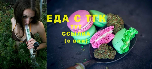 MESCALINE Заволжье
