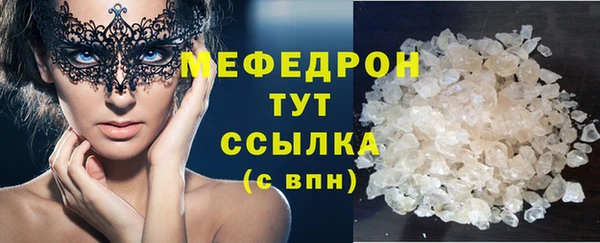 винт Заволжск