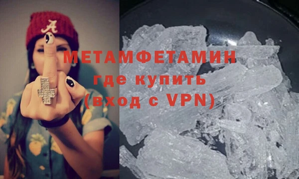 винт Заволжск