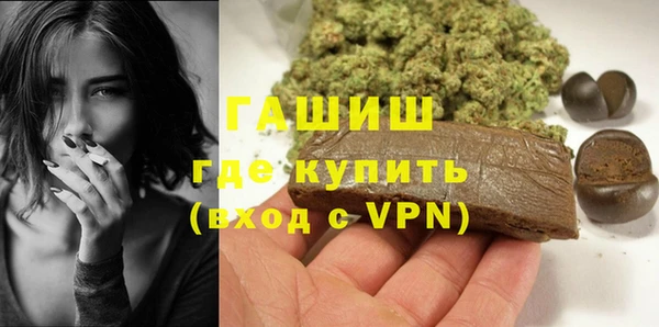 винт Заволжск