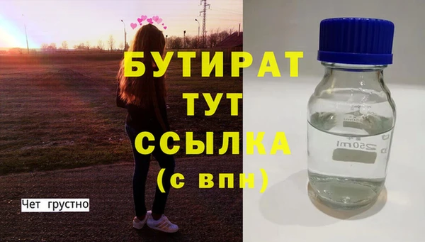 винт Заволжск
