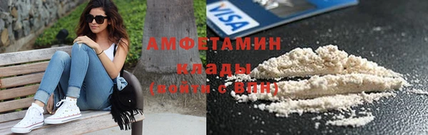 винт Заволжск
