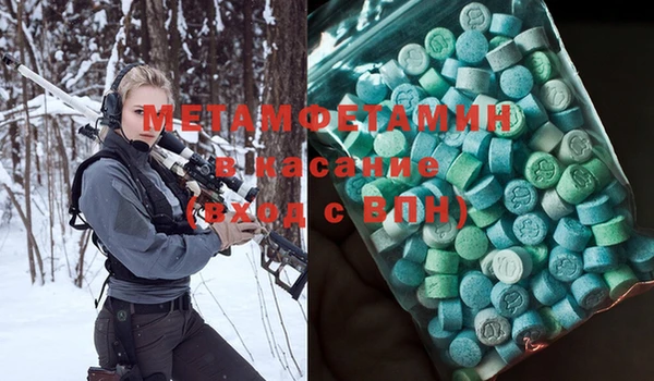 MESCALINE Заволжье