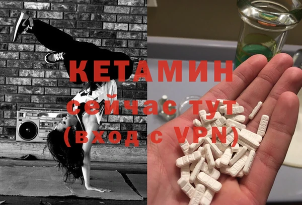 MESCALINE Заволжье