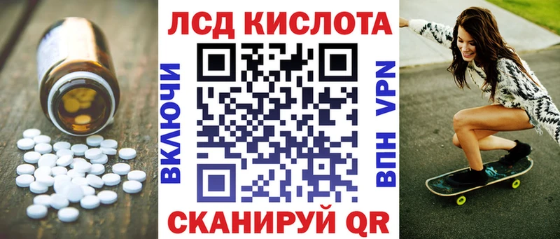Купить закладки  Бор  Лсд 25 экстази ecstasy 