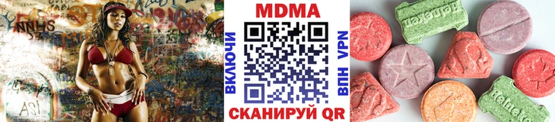 Купить где  Бор  МДМА crystal 