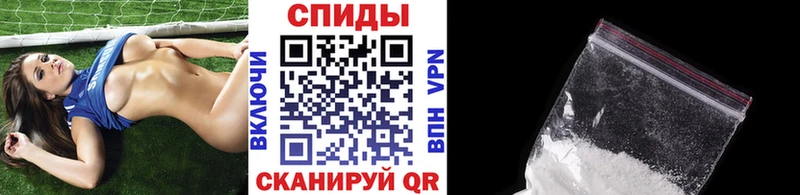 Первитин Methamphetamine  Купить  Бор 