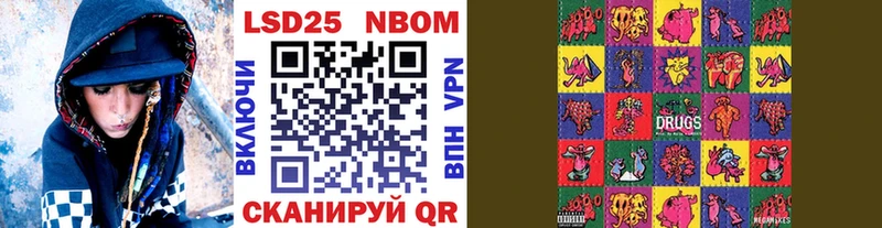 Марки N-bome 1500мкг  Купить закладки  Бор 