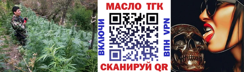 Купить  Бор  Дистиллят ТГК вейп 
