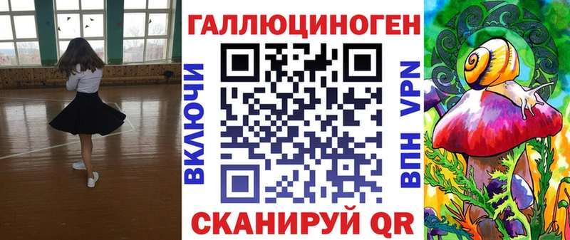 Галлюциногенные грибы GOLDEN TEACHER  Купить закладки  Бор 